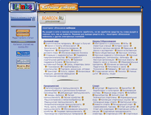 Tablet Screenshot of ilinks.ru